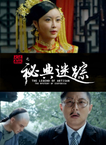 撅腚挨揍农村sp系列